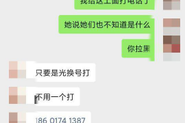 肥城要账公司更多成功案例详情